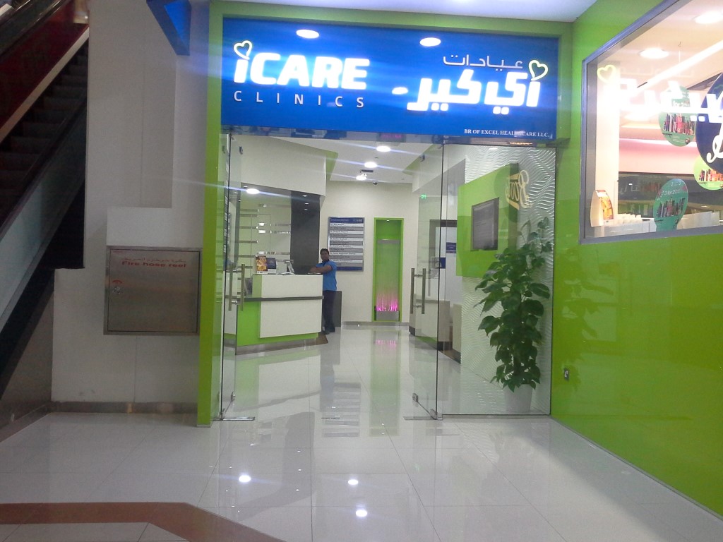 Icare Clinic
